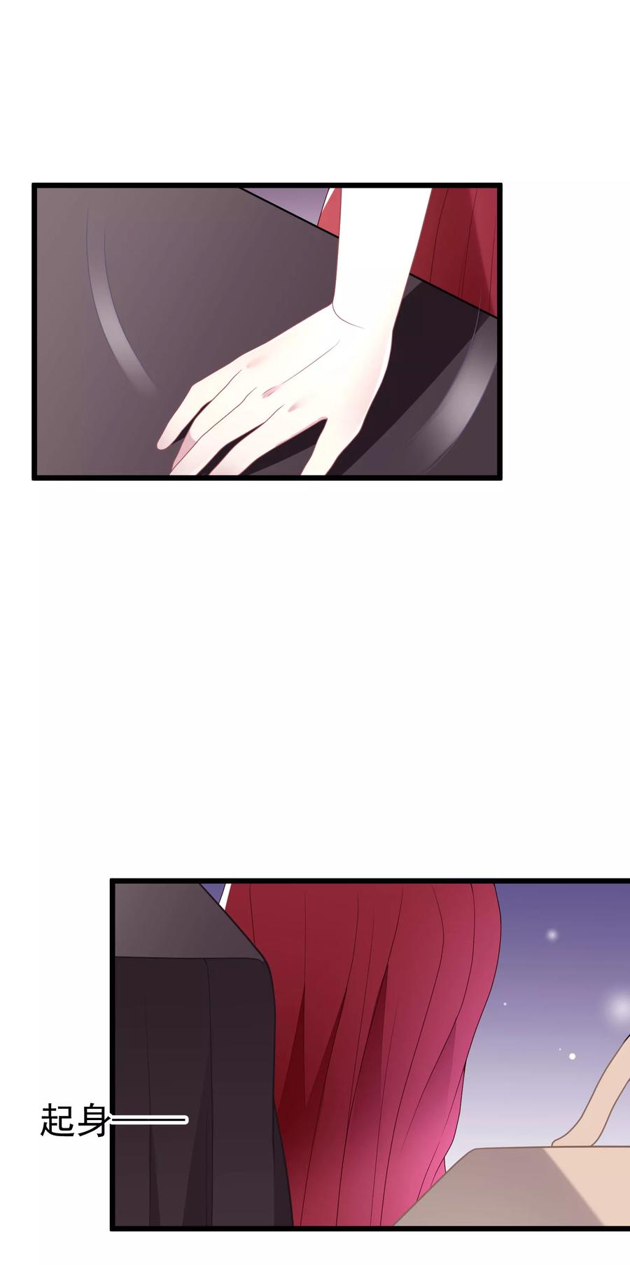 渣男总裁别想逃83话 送SSS级渣男一份大礼！