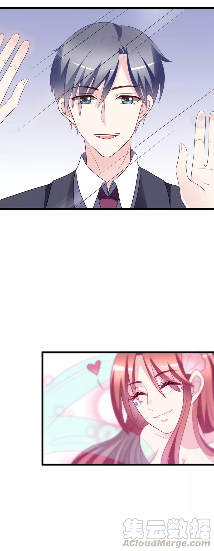 渣男总裁别想逃84话 于火，你为何总是这么撩人？