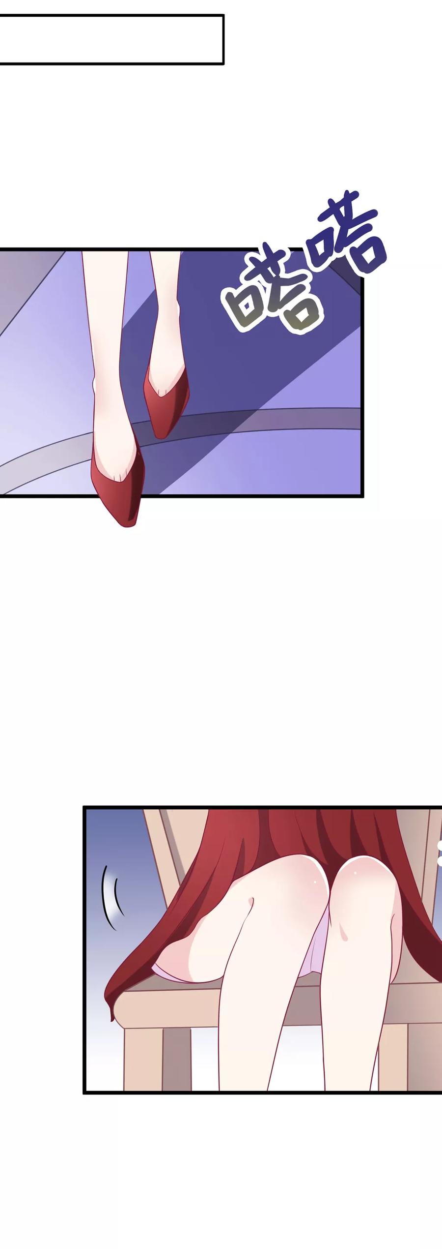 渣男总裁别想逃84话 于火，你为何总是这么撩人？