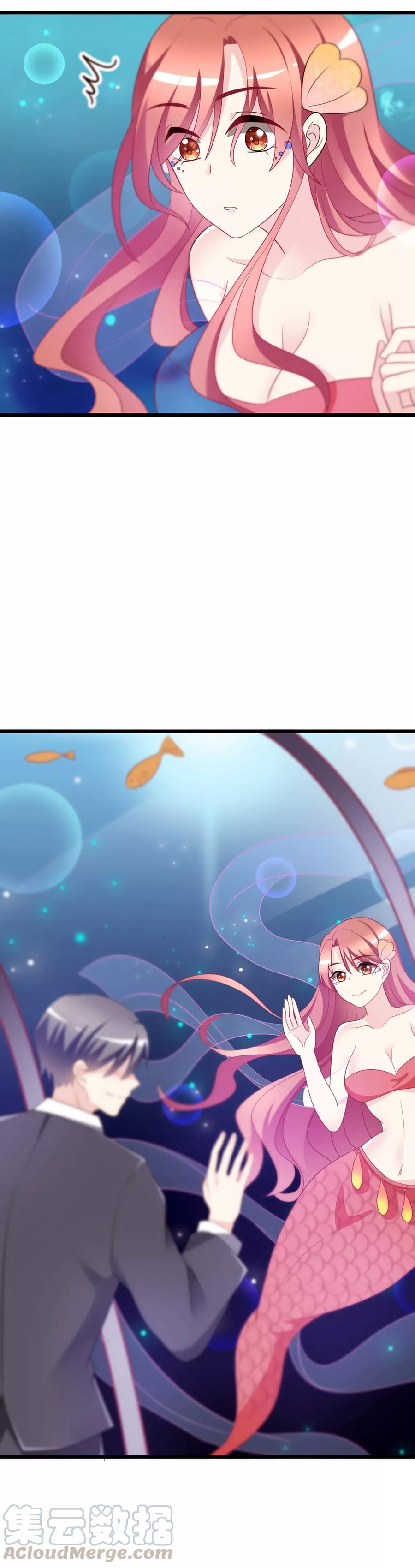 渣男总裁别想逃84话 于火，你为何总是这么撩人？