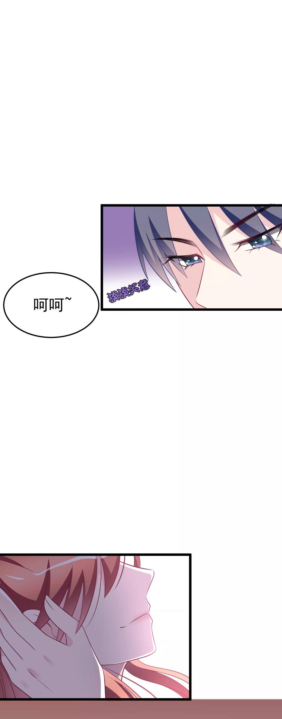 渣男总裁别想逃85话 上了我的床，还想走？