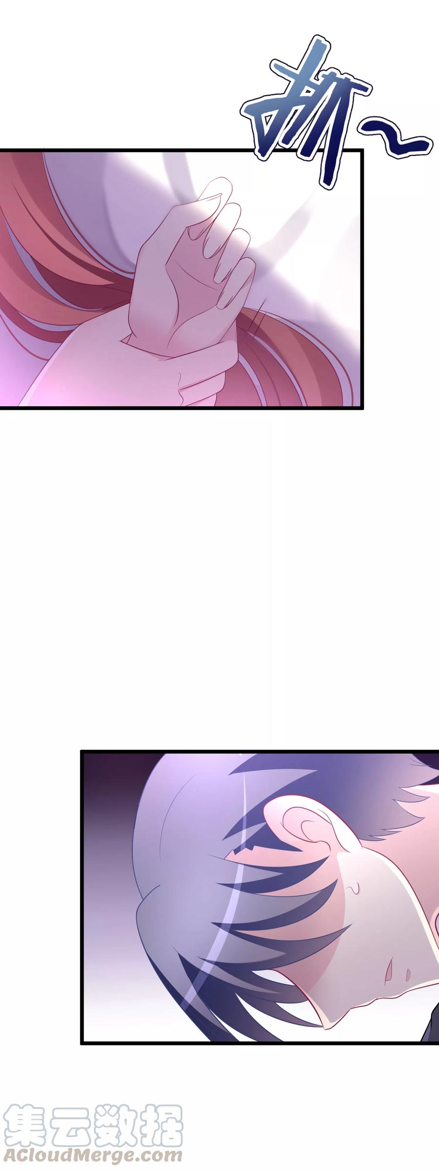 渣男总裁别想逃85话 上了我的床，还想走？