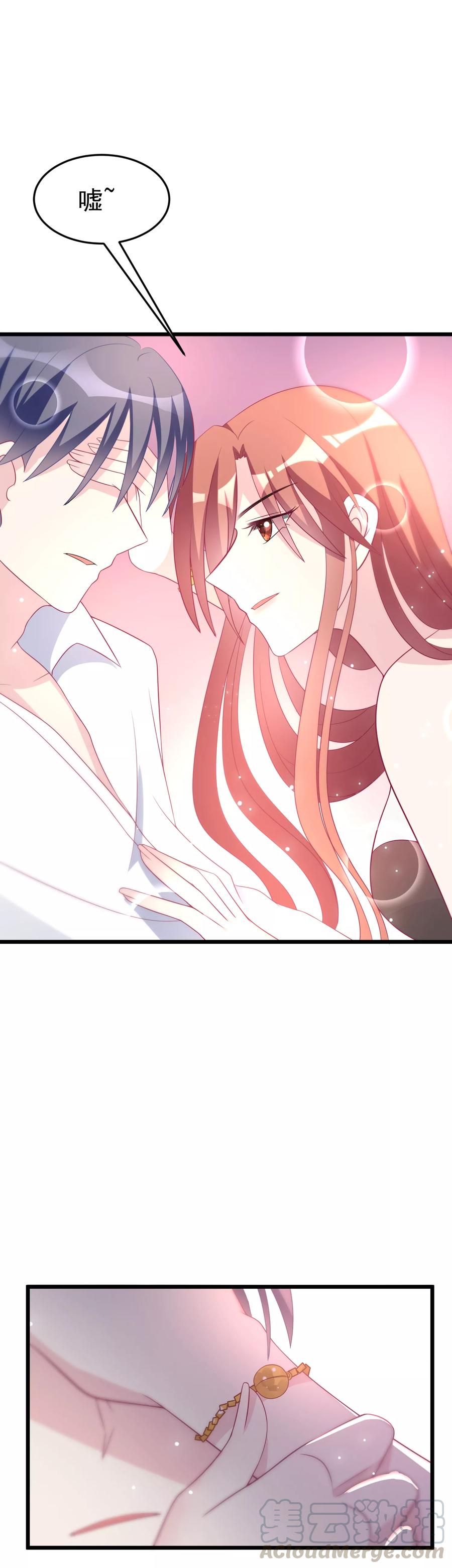 渣男总裁别想逃87话 春宵一刻值千金~