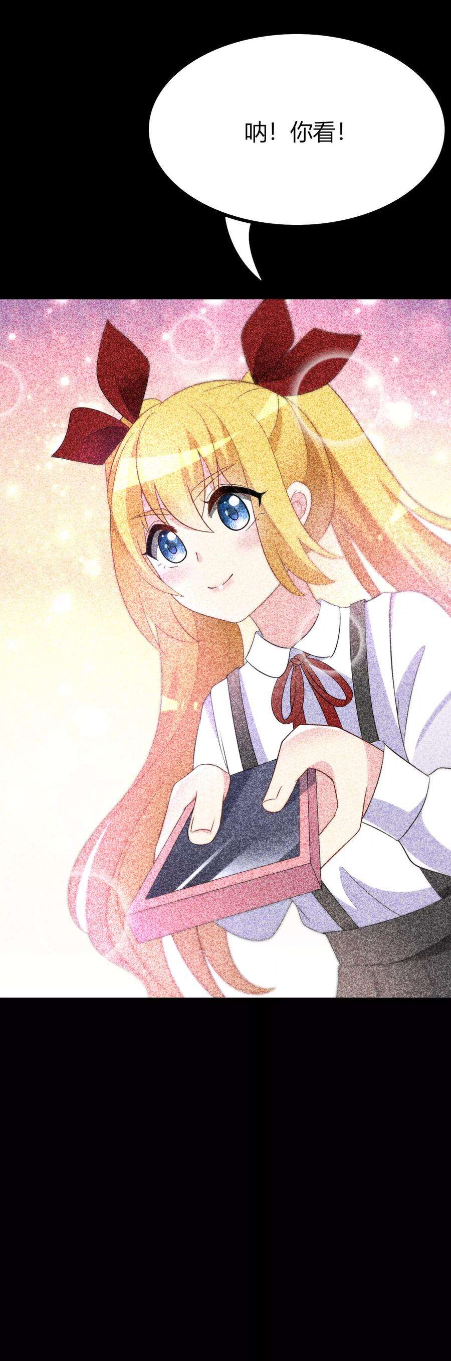 渣男总裁别想逃89话 颜正条顺低音炮