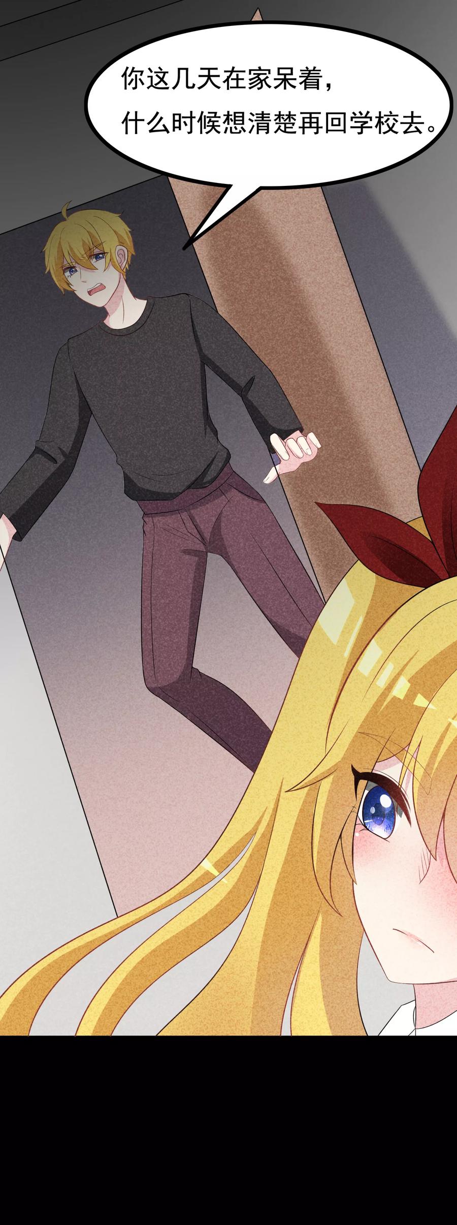 渣男总裁别想逃90话 不能说的秘密