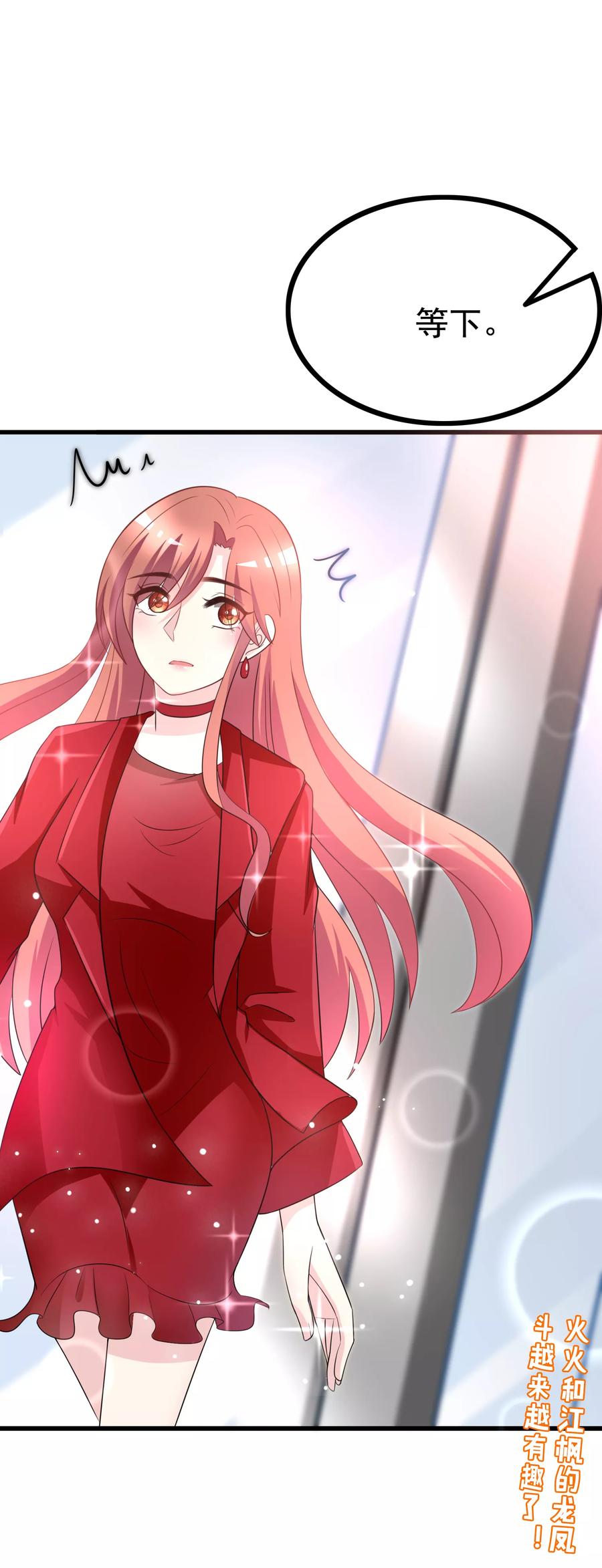 渣男总裁别想逃90话 不能说的秘密