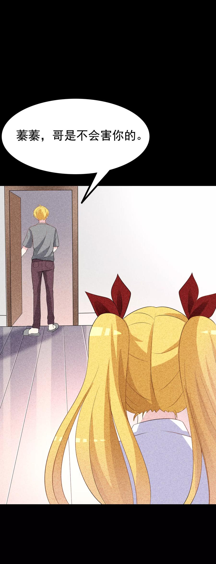 渣男总裁别想逃90话 不能说的秘密