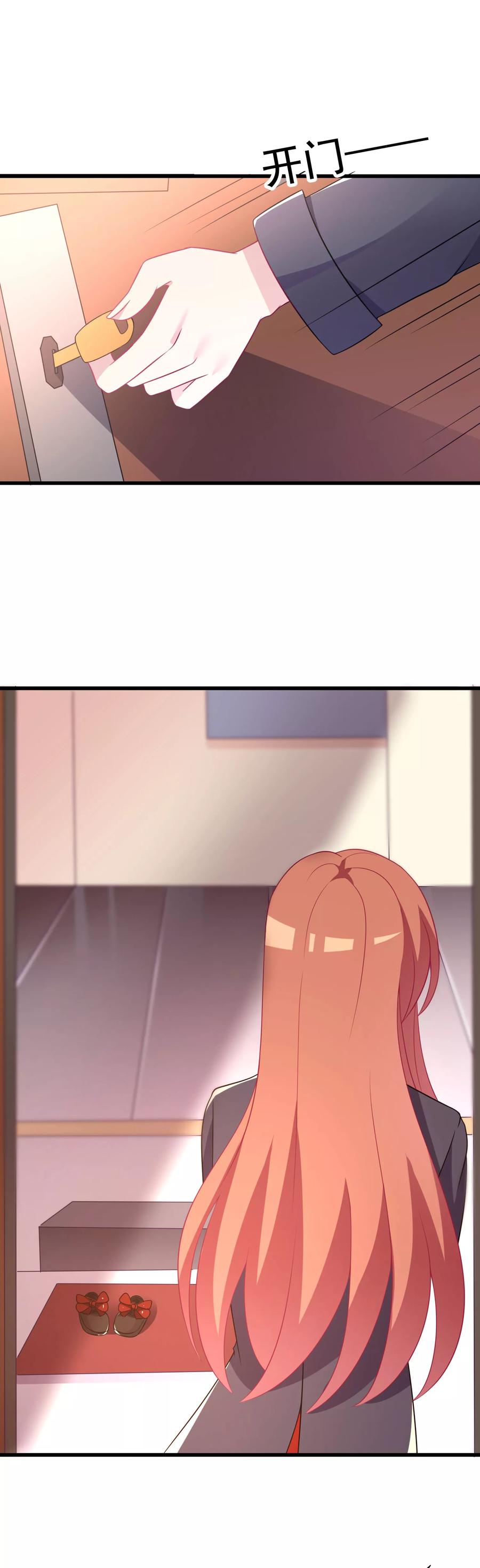 渣男总裁别想逃91话 我一定要得到他