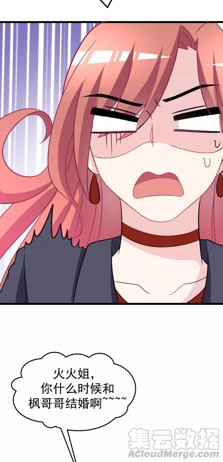 渣男总裁别想逃92话 果然有一腿