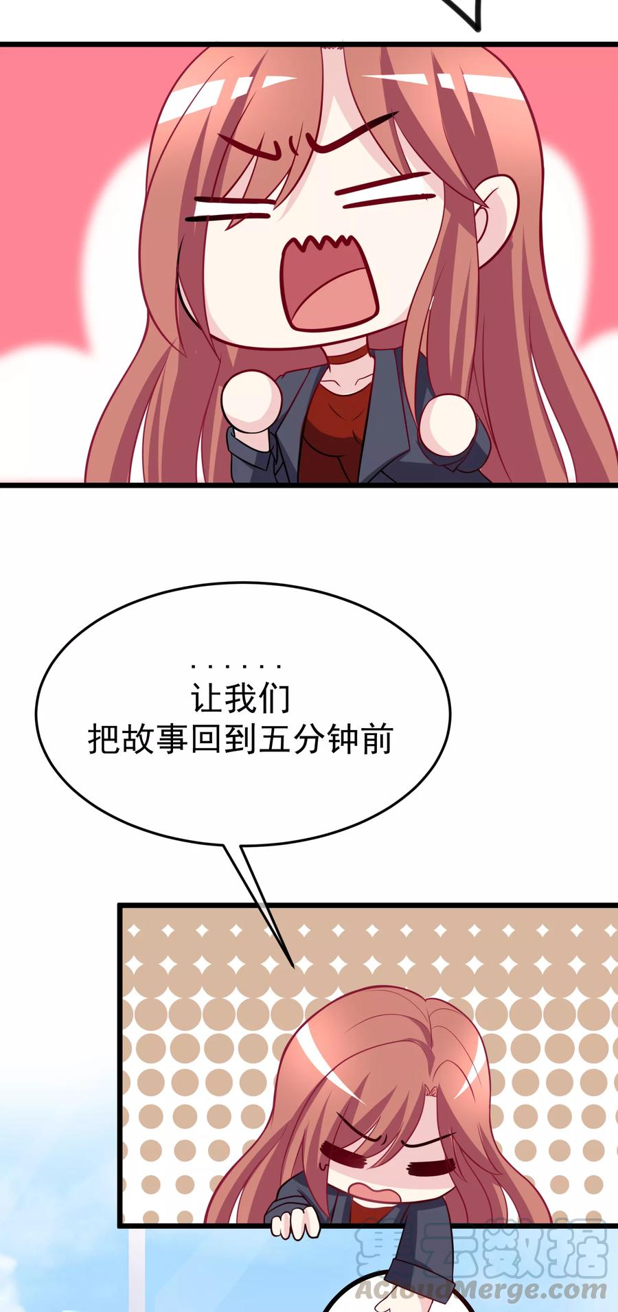 渣男总裁别想逃92话 果然有一腿