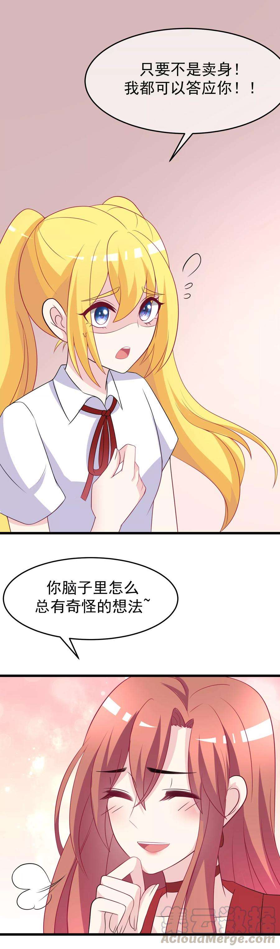 渣男总裁别想逃92话 果然有一腿