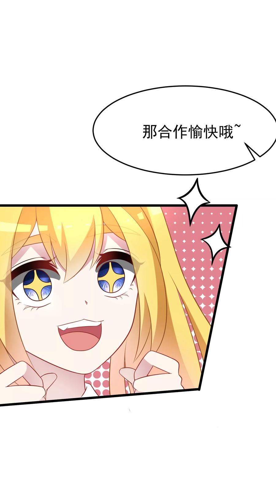 渣男总裁别想逃93话 我的容貌风华绝代