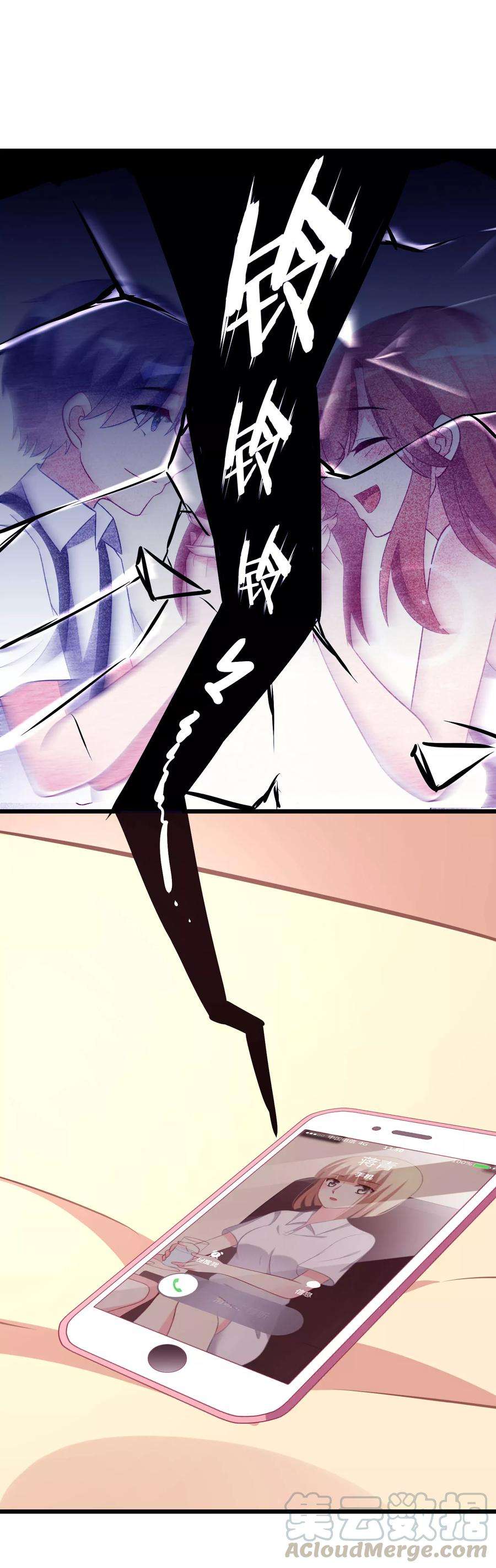 渣男总裁别想逃93话 我的容貌风华绝代