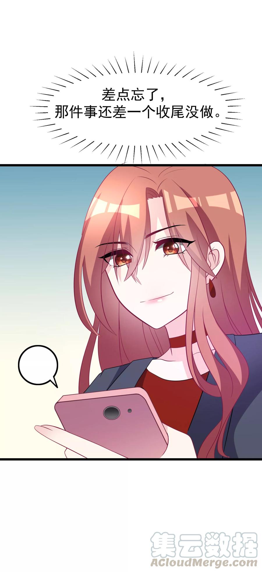 渣男总裁别想逃93话 我的容貌风华绝代