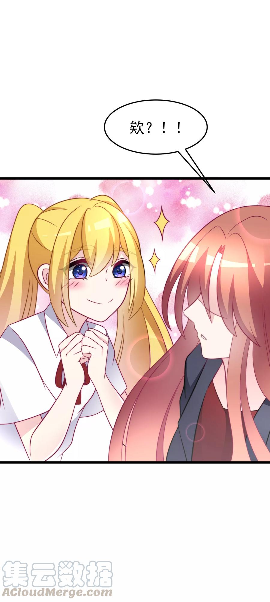 渣男总裁别想逃93话 我的容貌风华绝代