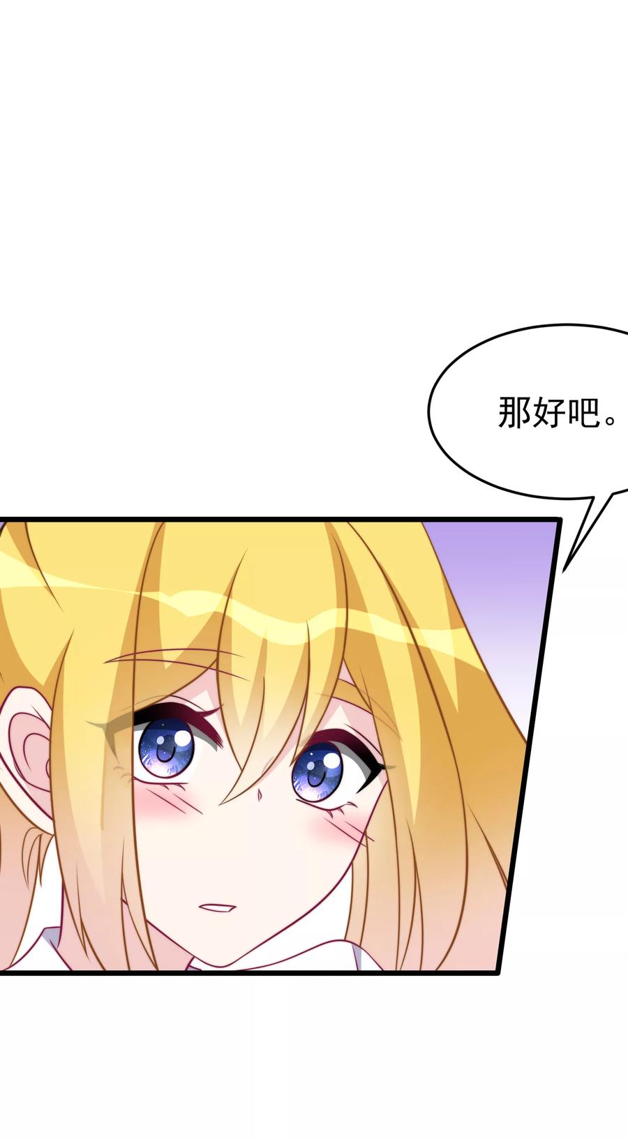 渣男总裁别想逃93话 我的容貌风华绝代