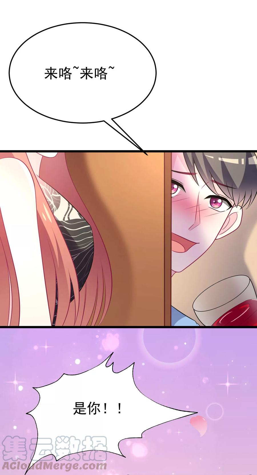 渣男总裁别想逃93话 我的容貌风华绝代