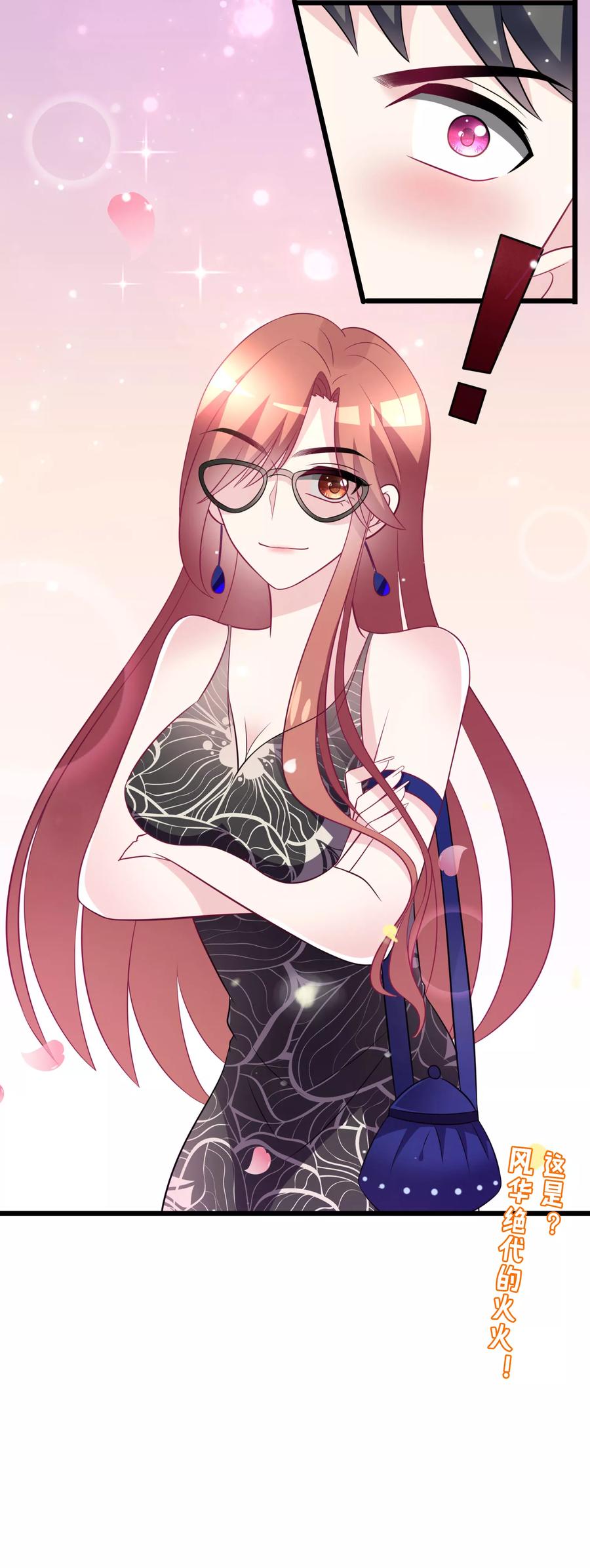 渣男总裁别想逃93话 我的容貌风华绝代