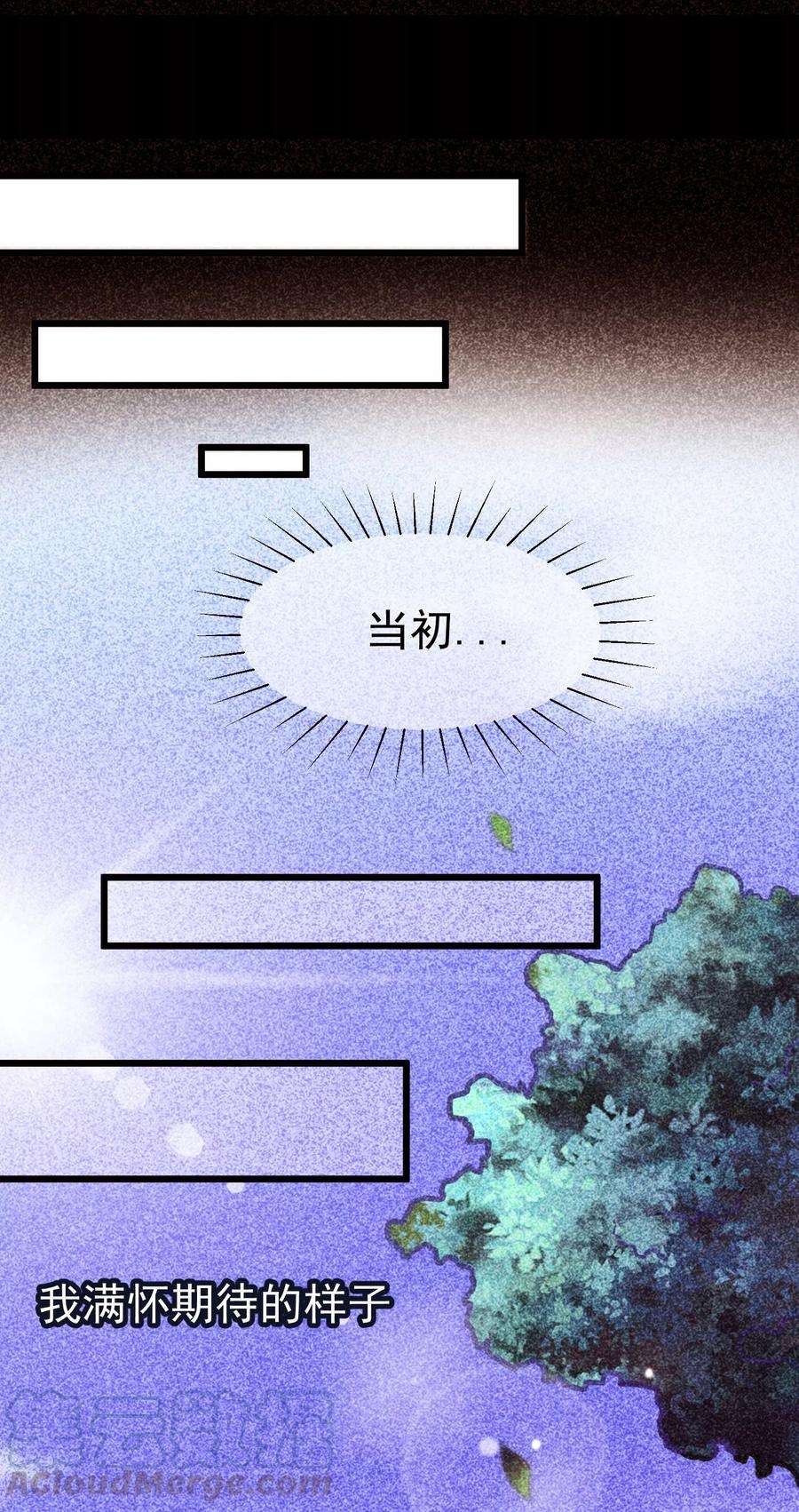 渣男总裁别想逃93话 我的容貌风华绝代