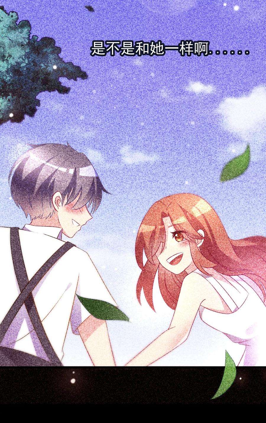 渣男总裁别想逃93话 我的容貌风华绝代