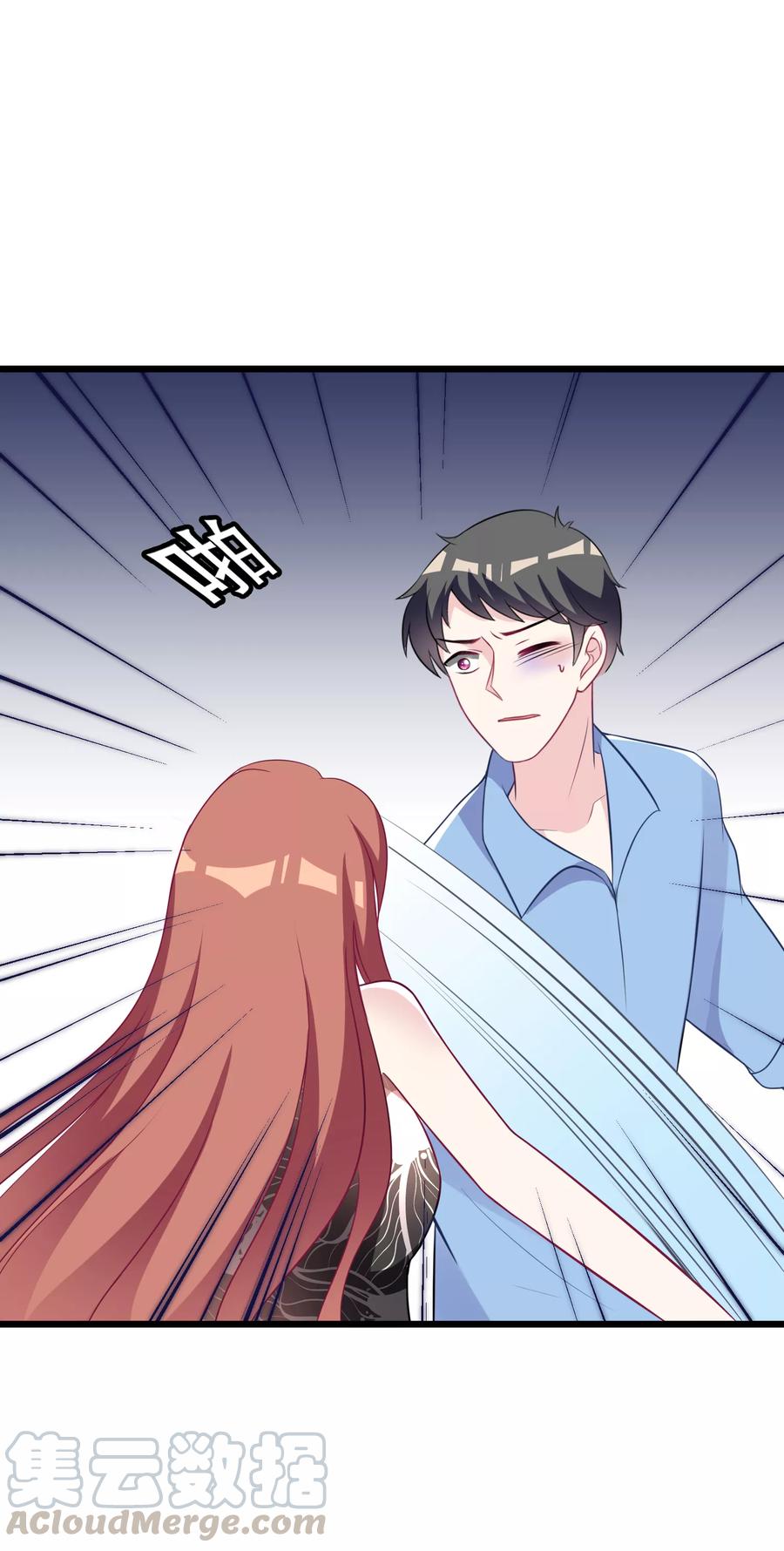 渣男总裁别想逃94话 老娘分分钟玩死你，小渣男