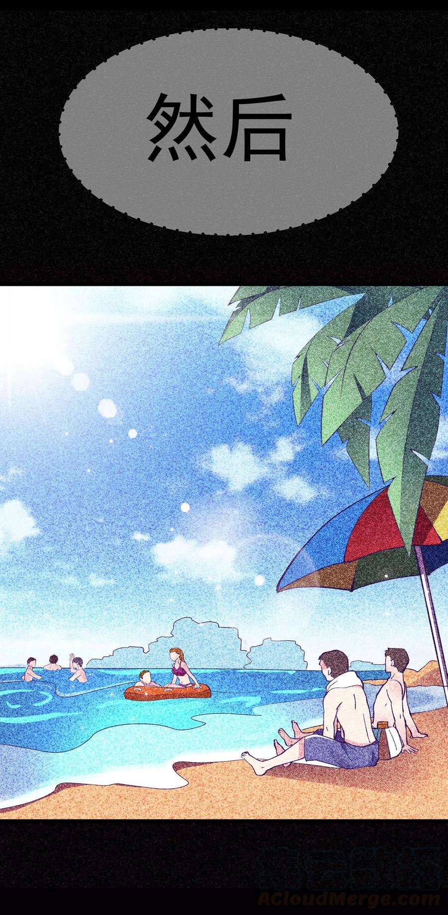 渣男总裁别想逃94话 老娘分分钟玩死你，小渣男