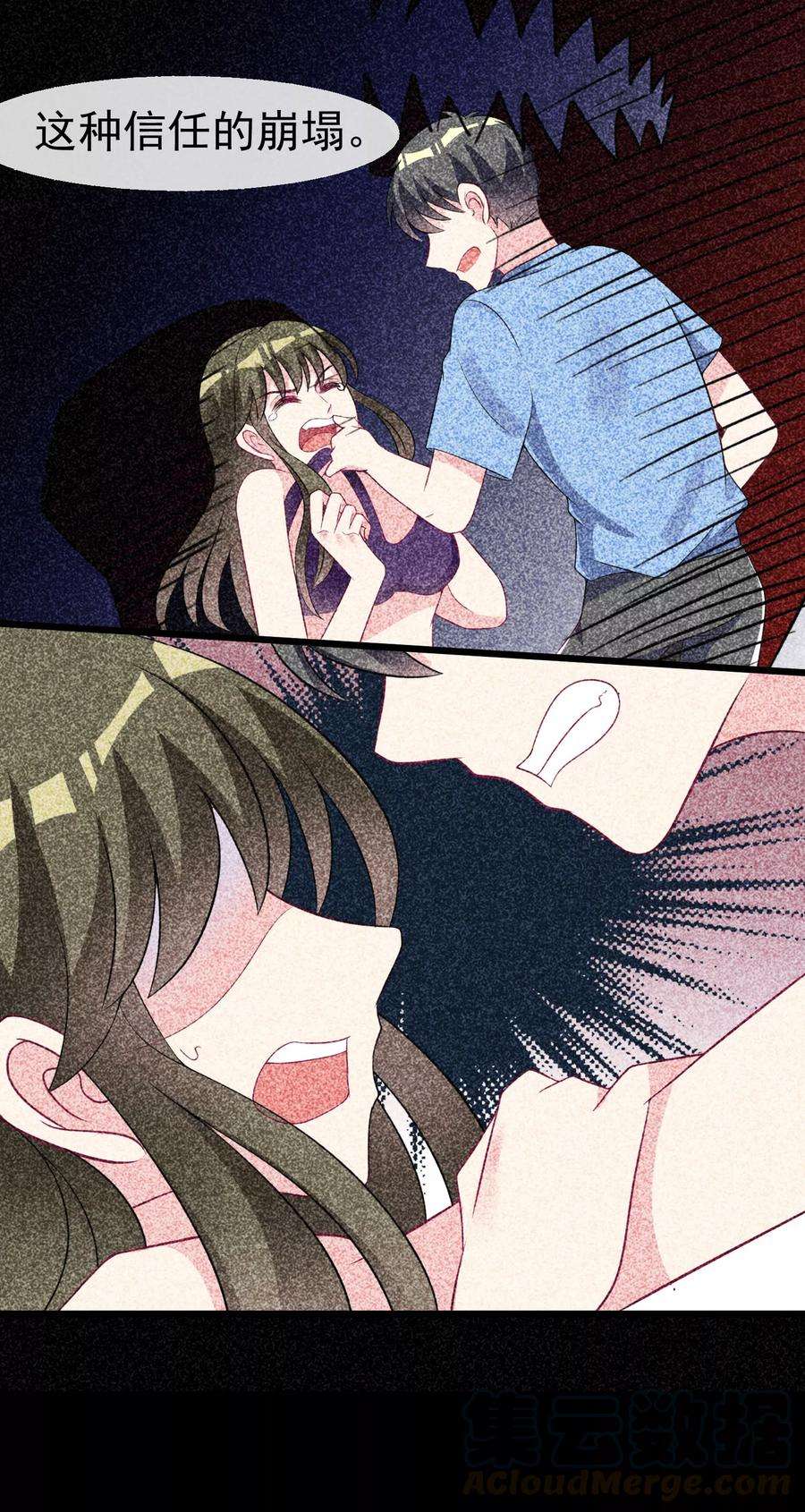 渣男总裁别想逃94话 老娘分分钟玩死你，小渣男