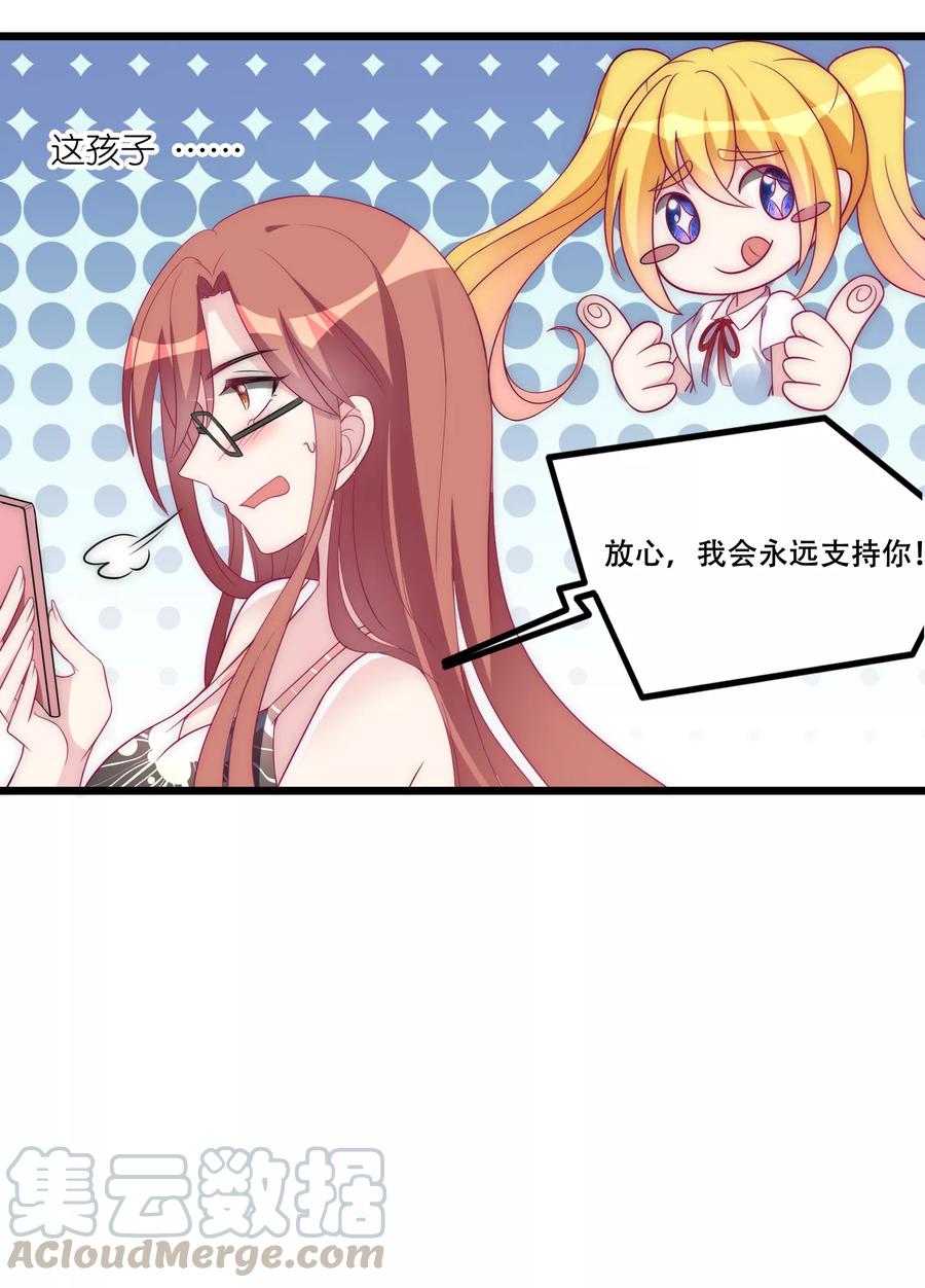 渣男总裁别想逃95话 是我不能满足你了吗？