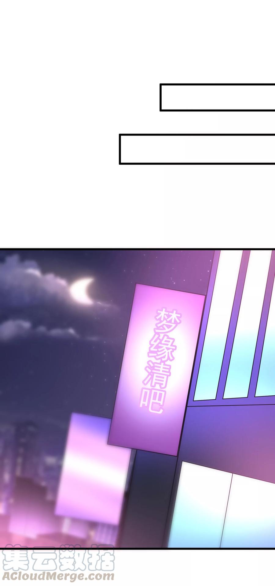 渣男总裁别想逃95话 是我不能满足你了吗？