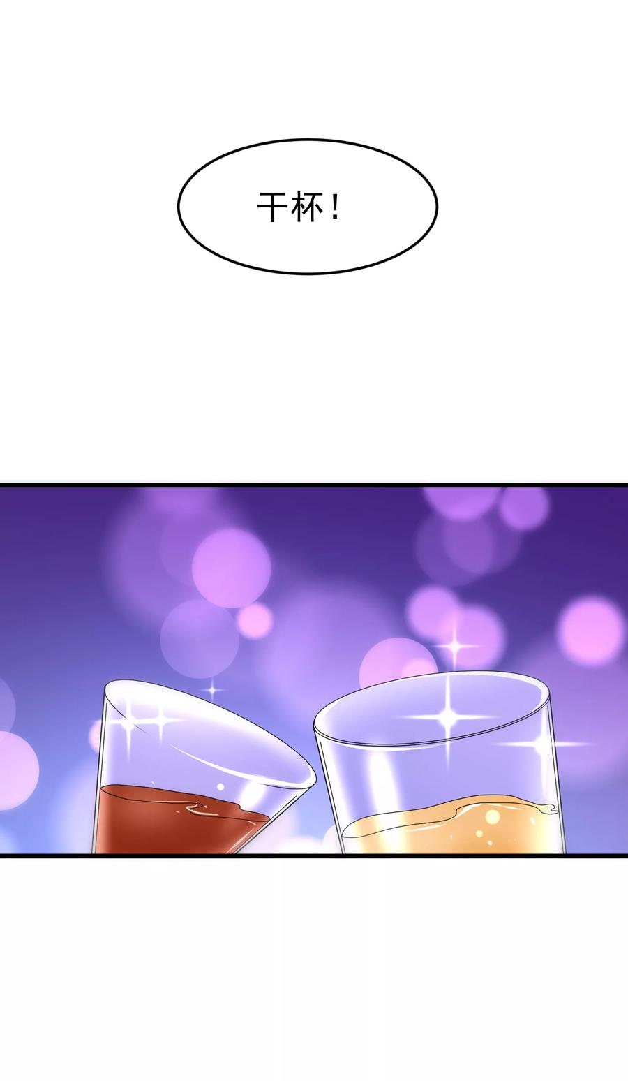 渣男总裁别想逃95话 是我不能满足你了吗？