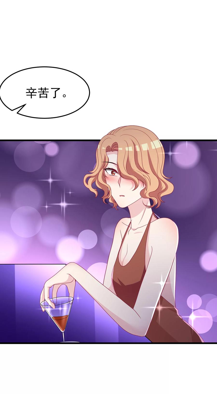 渣男总裁别想逃95话 是我不能满足你了吗？