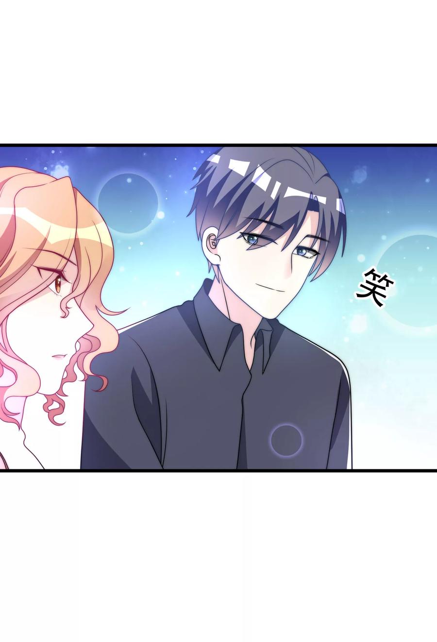 渣男总裁别想逃95话 是我不能满足你了吗？