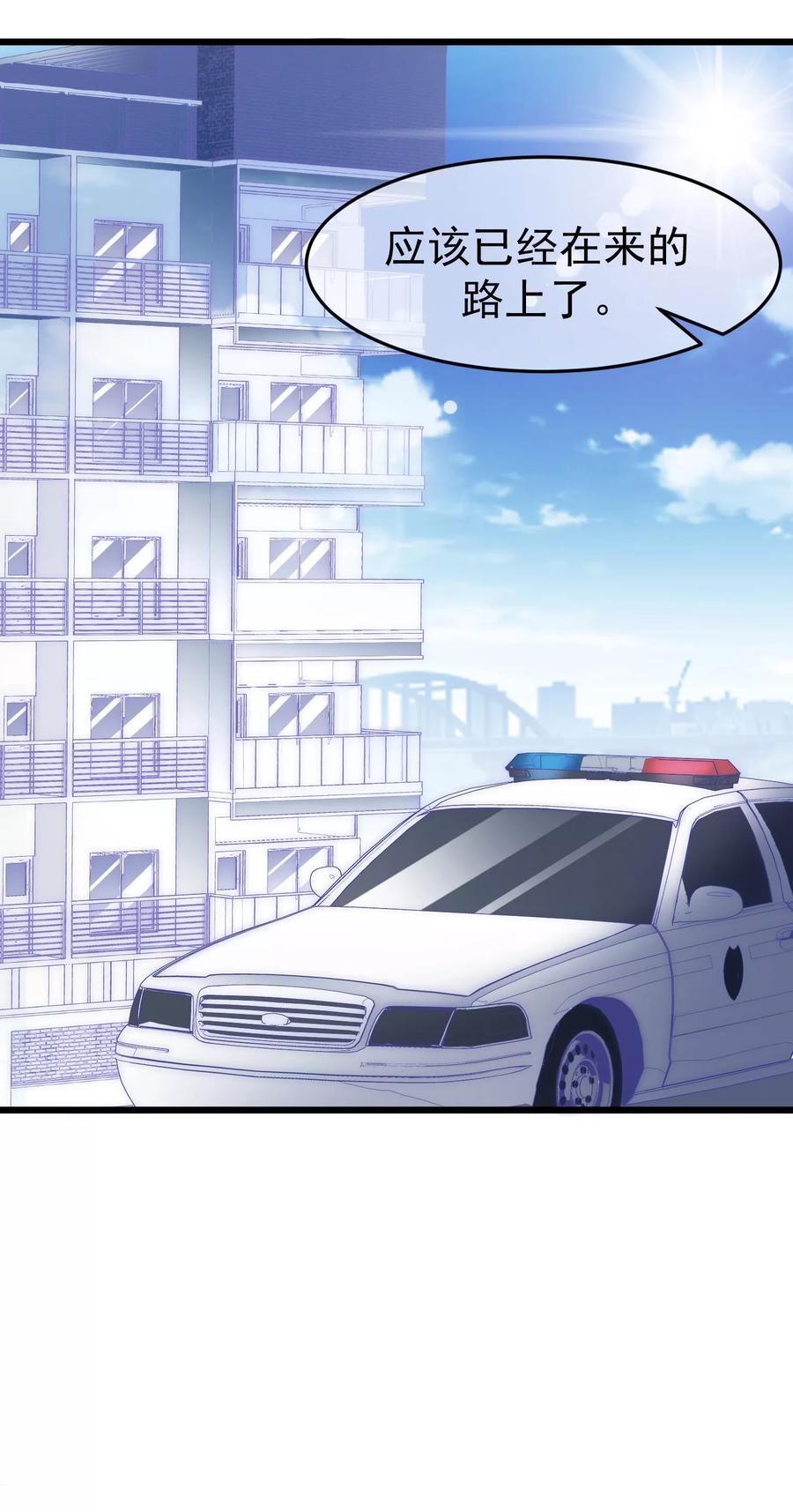 渣男总裁别想逃95话 是我不能满足你了吗？