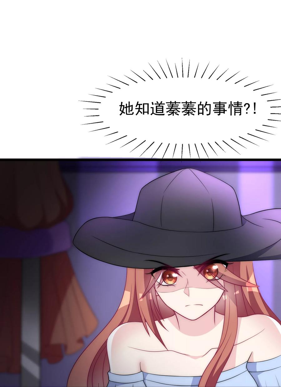 渣男总裁别想逃96话 去网红店打卡