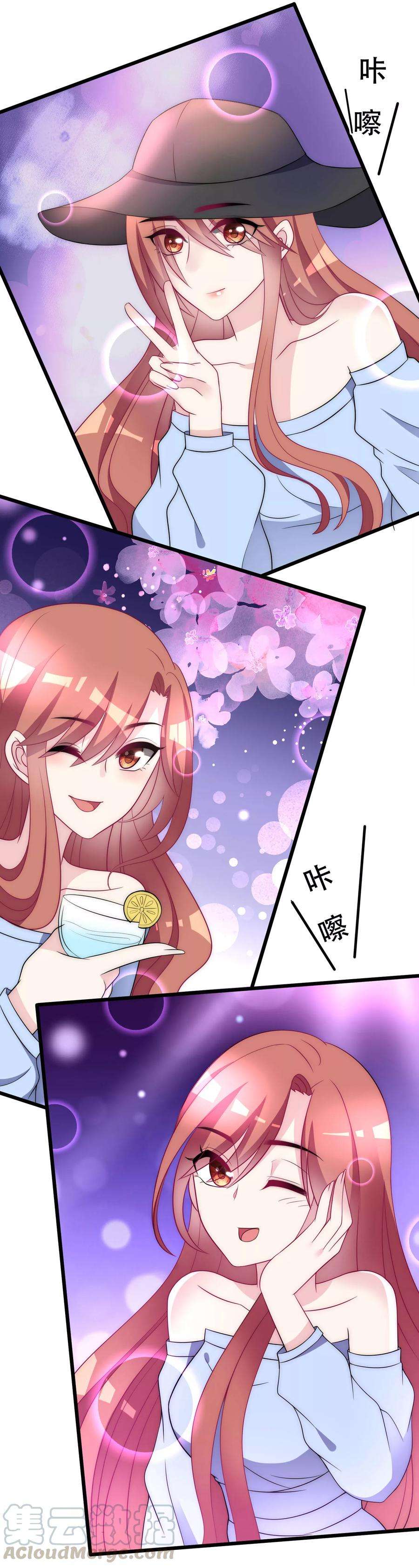 渣男总裁别想逃96话 去网红店打卡