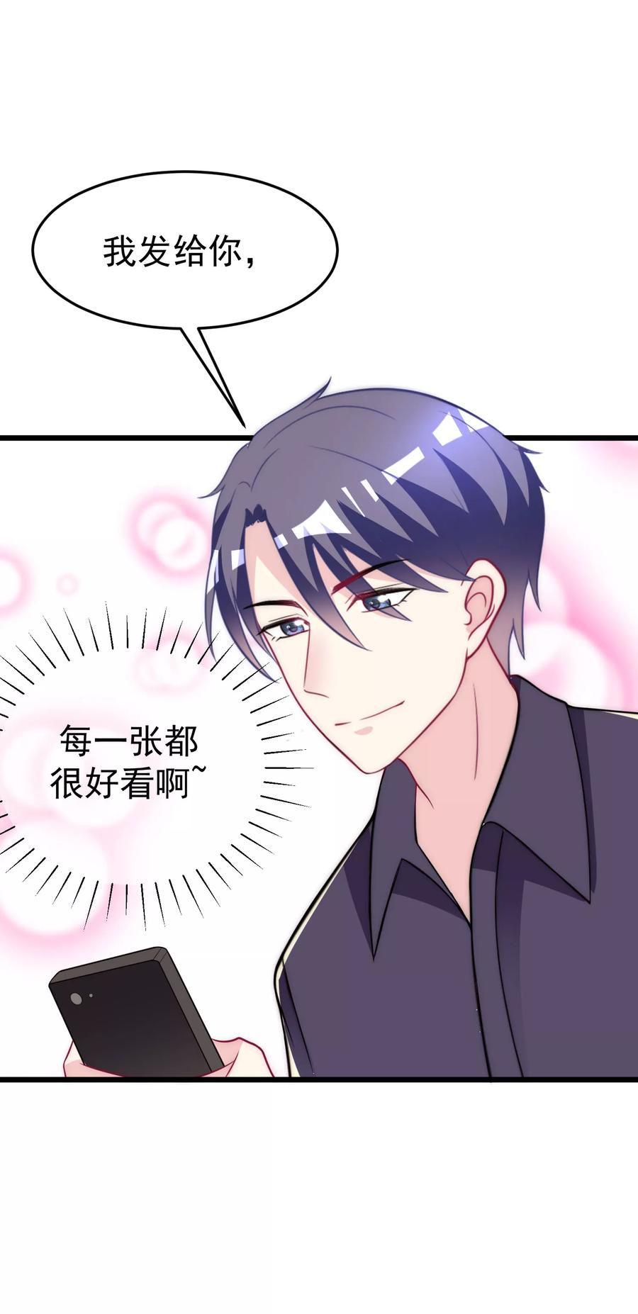 渣男总裁别想逃96话 去网红店打卡