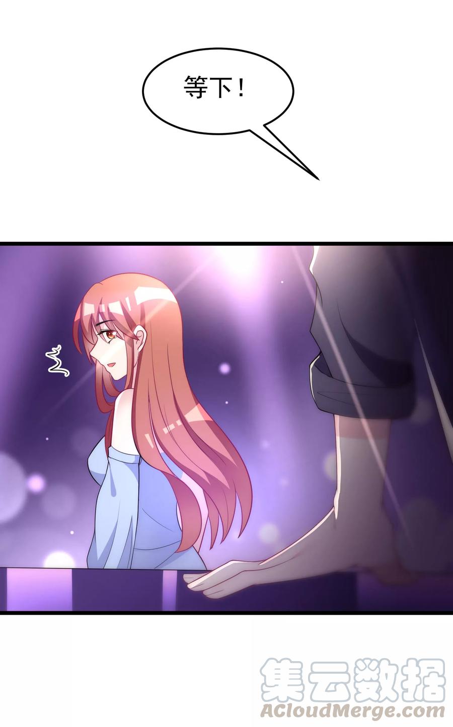 渣男总裁别想逃96话 去网红店打卡