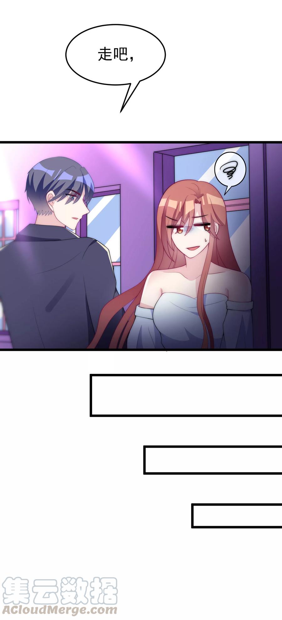 渣男总裁别想逃96话 去网红店打卡