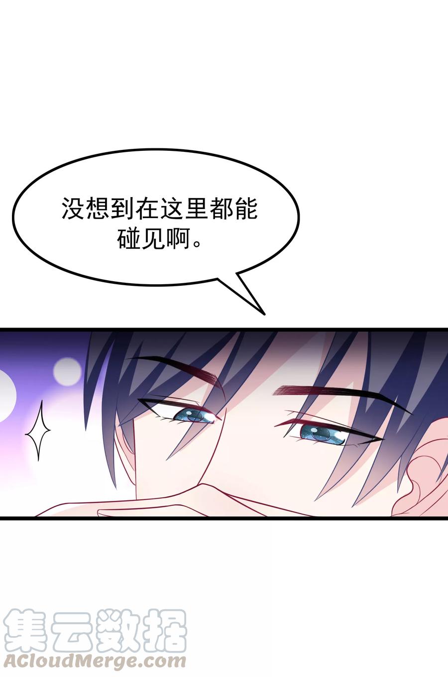 渣男总裁别想逃96话 去网红店打卡