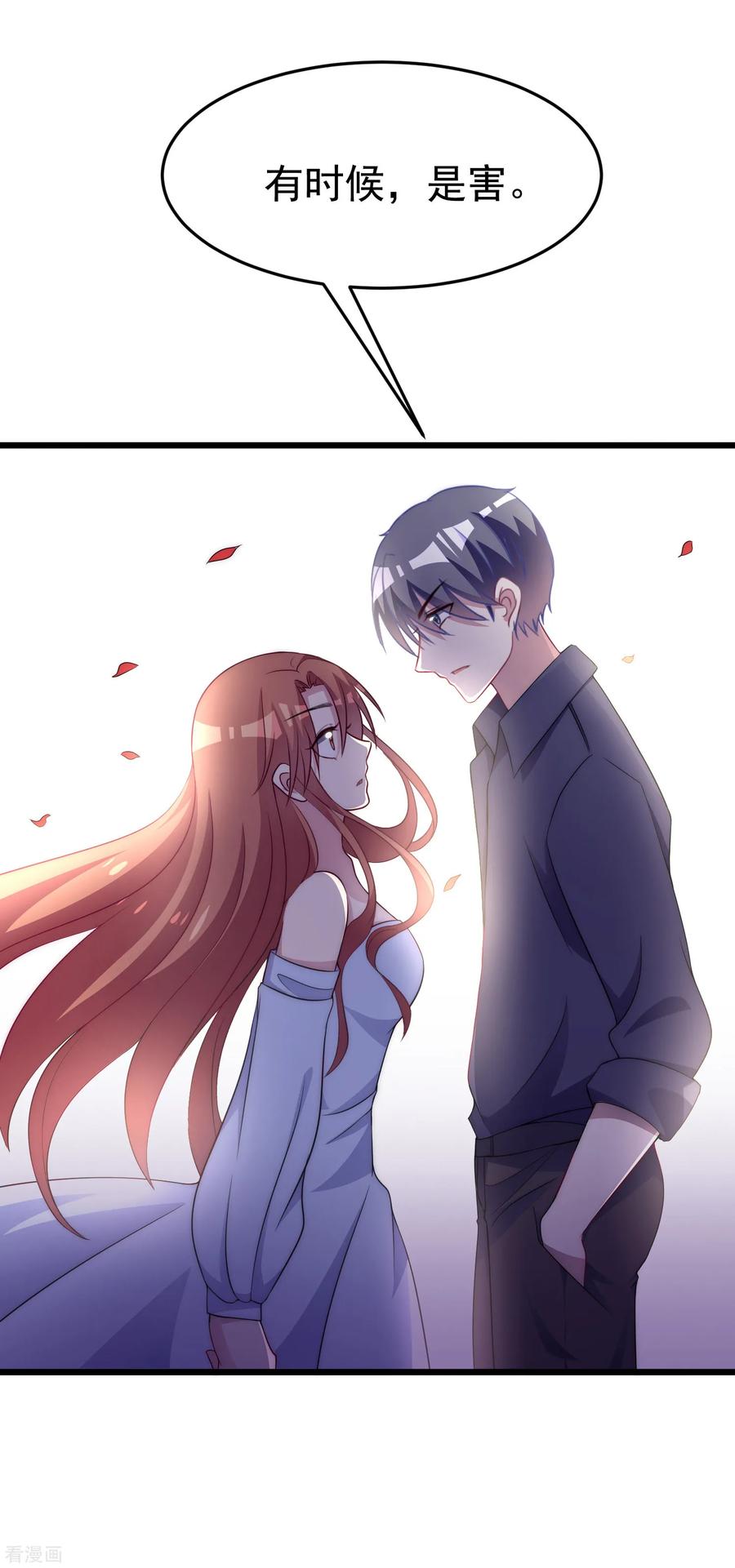 渣男总裁别想逃97话 这个社会很复杂