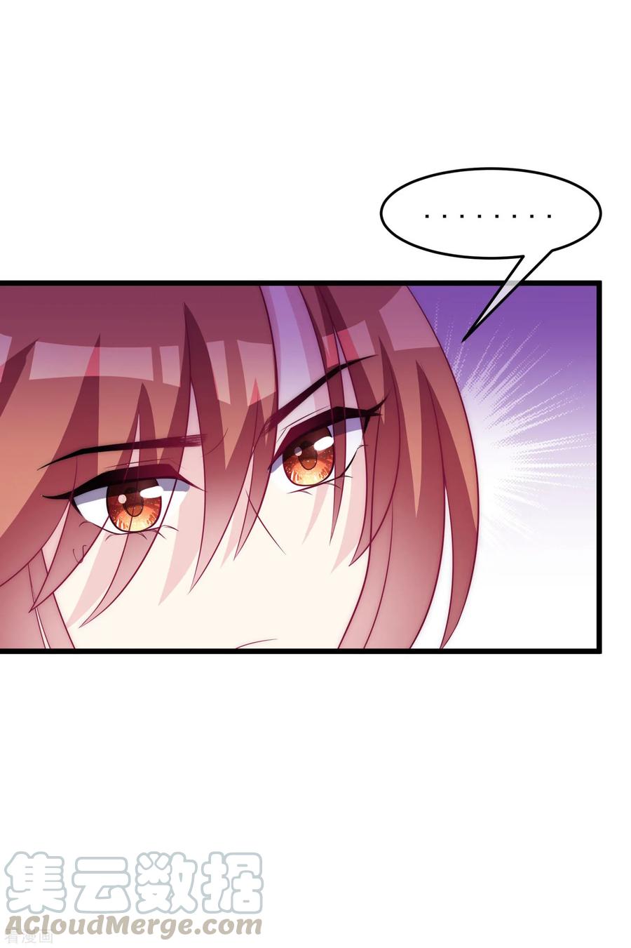 渣男总裁别想逃97话 这个社会很复杂