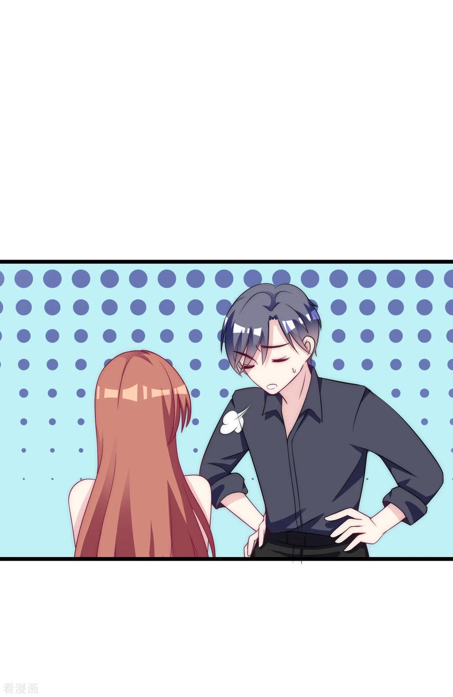 渣男总裁别想逃97话 这个社会很复杂