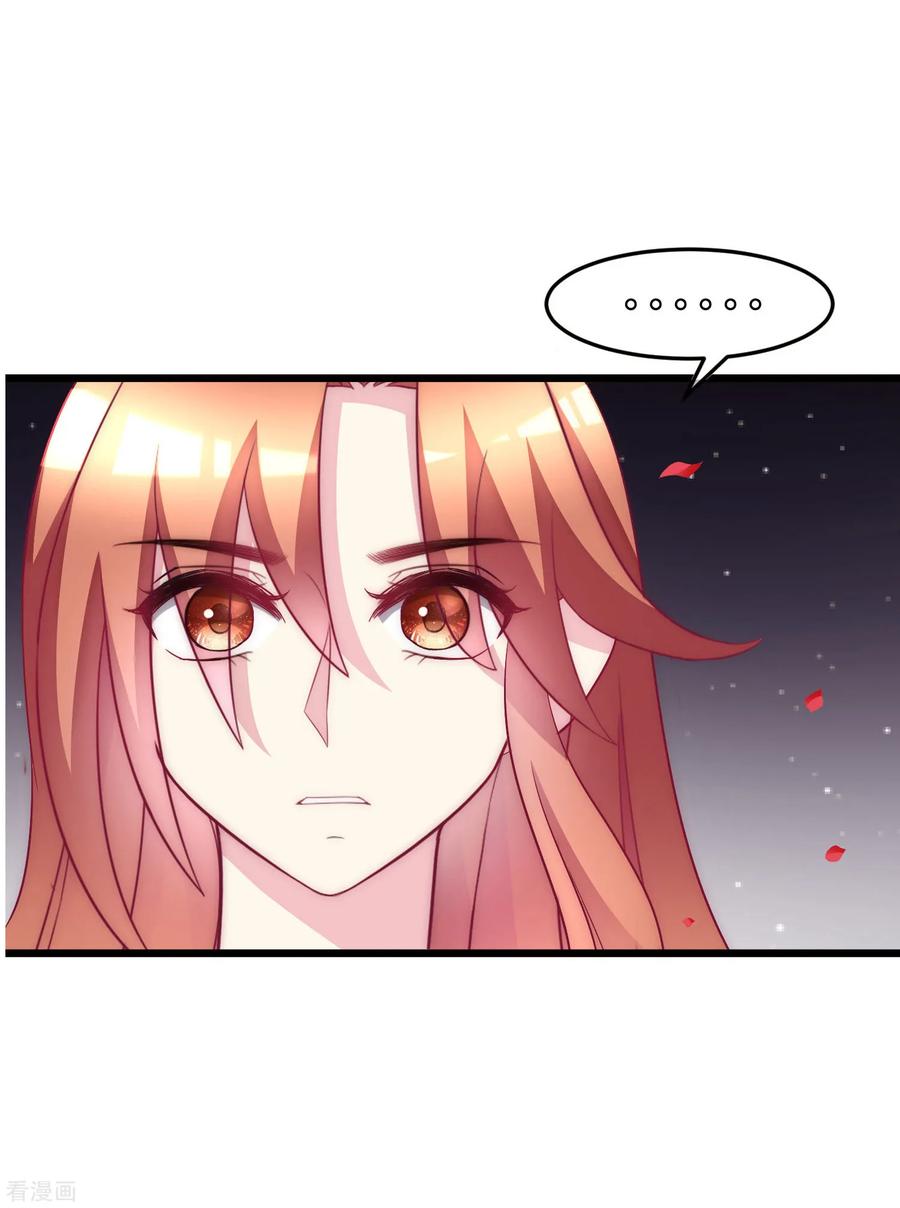 渣男总裁别想逃97话 这个社会很复杂