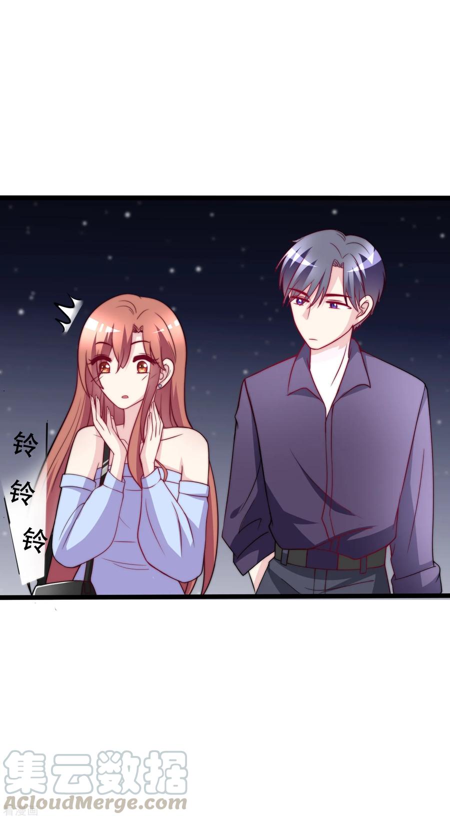 渣男总裁别想逃98话 我和她，连相见都带着目的