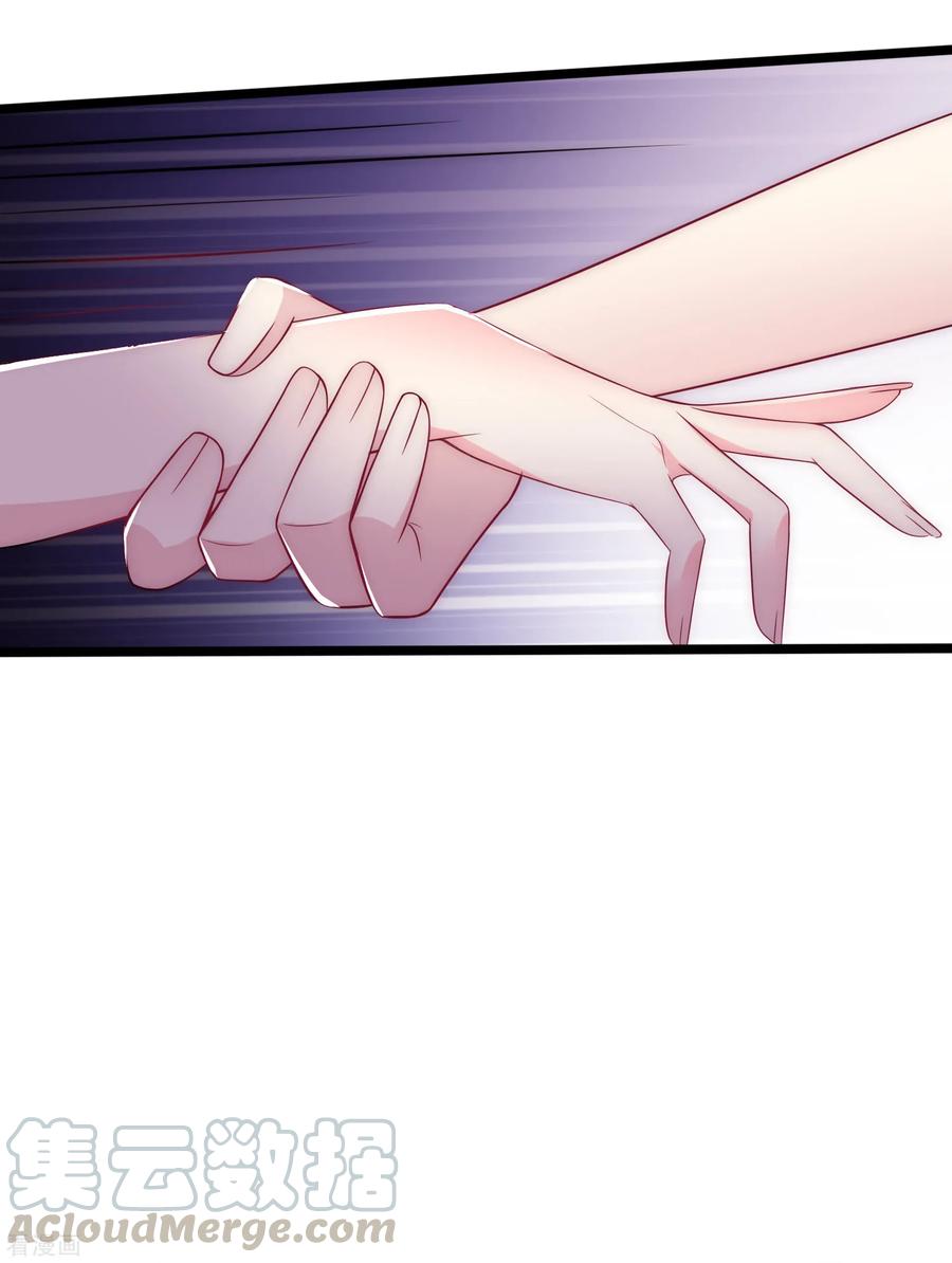 渣男总裁别想逃98话 我和她，连相见都带着目的