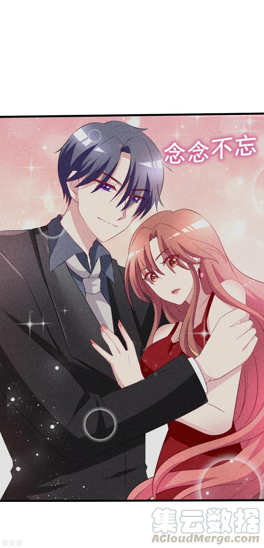 渣男总裁别想逃98话 我和她，连相见都带着目的