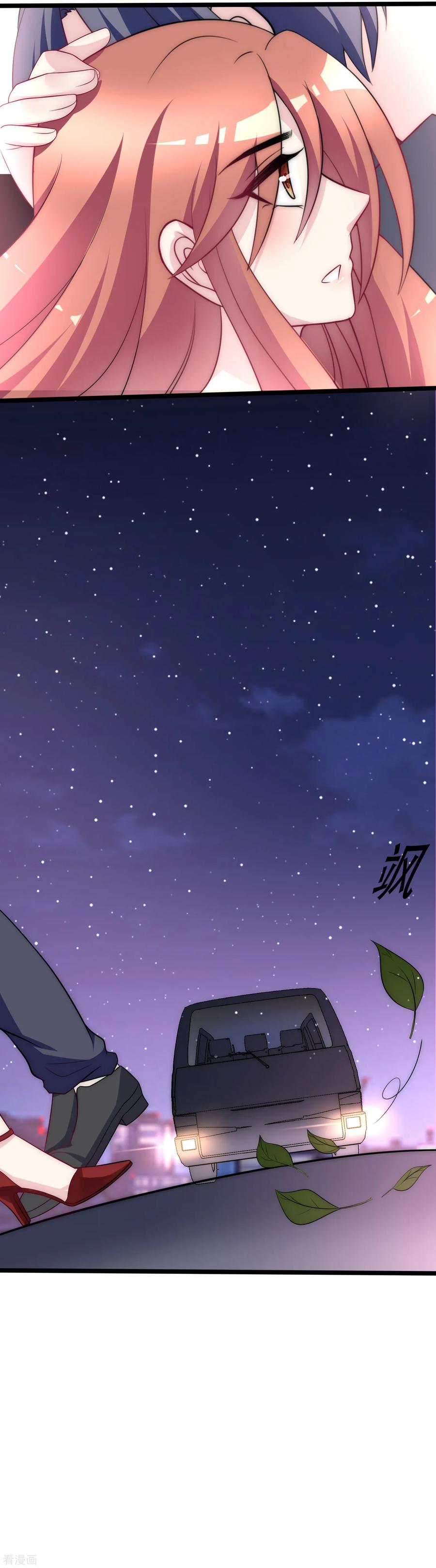 渣男总裁别想逃98话 我和她，连相见都带着目的