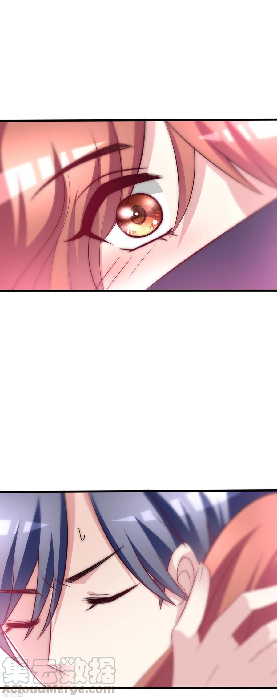 渣男总裁别想逃98话 我和她，连相见都带着目的