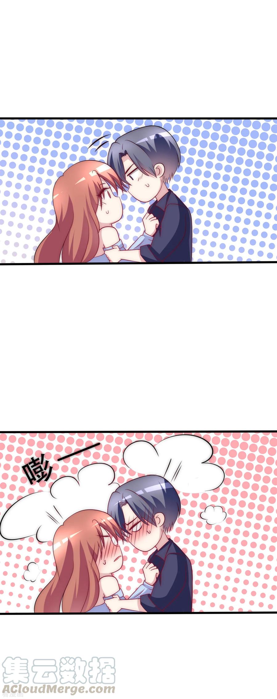 渣男总裁别想逃98话 我和她，连相见都带着目的