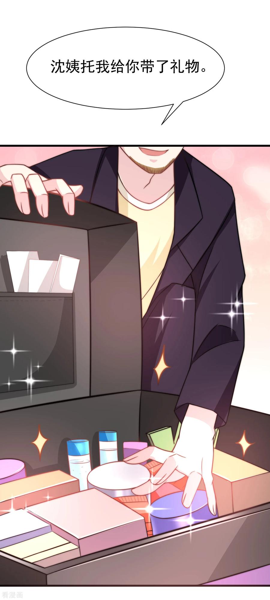 渣男总裁别想逃100话 我是女生所以更不服输